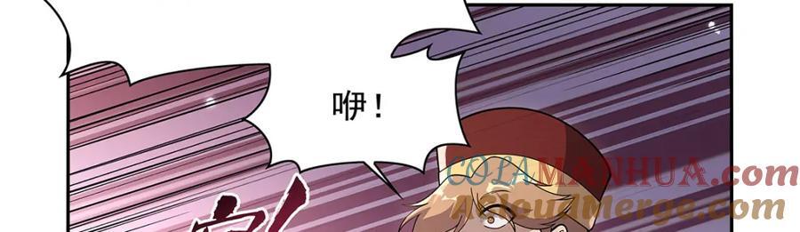 第386话 小白脸的套路56