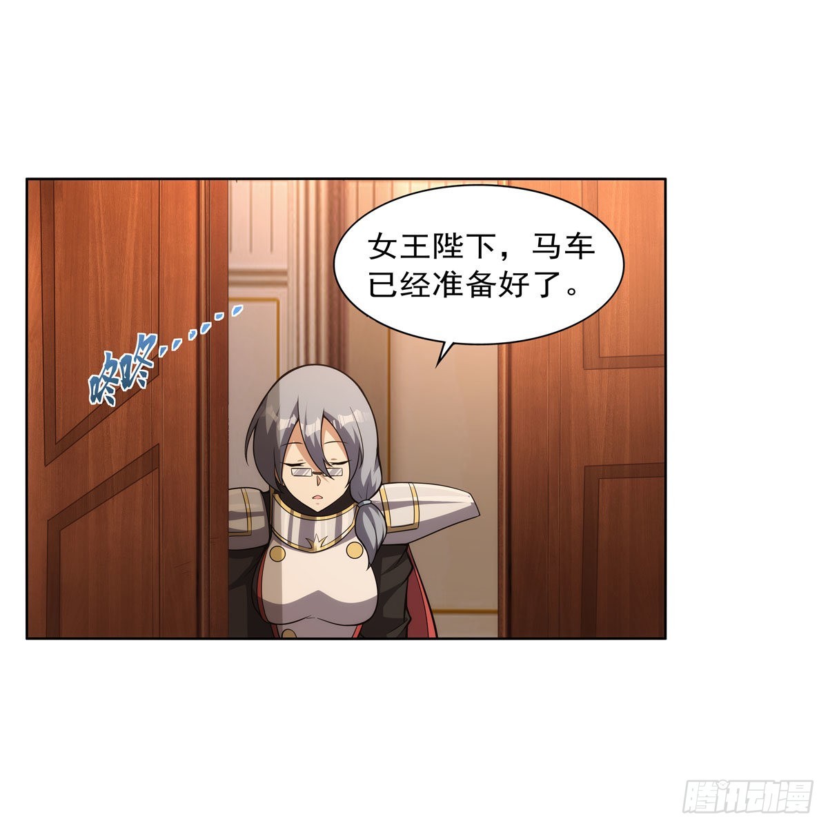 第327话 负罪感11