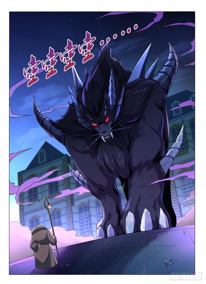 第九十九话 空间魔术师16
