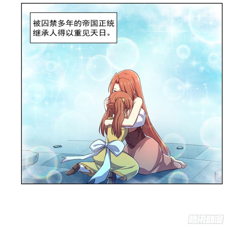 第173话 逆贼30
