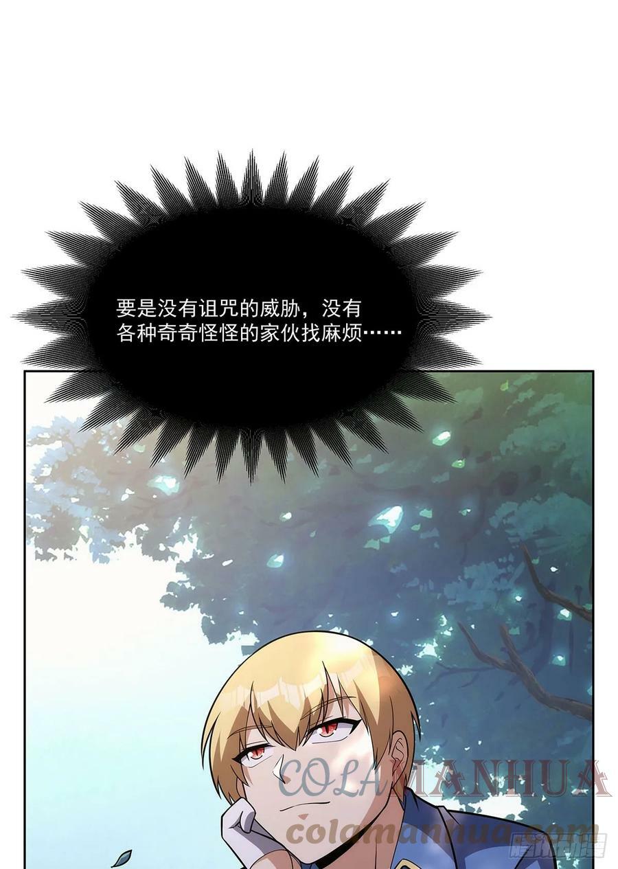 第357话 溜娃42