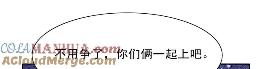 第387话 泛泛之辈80
