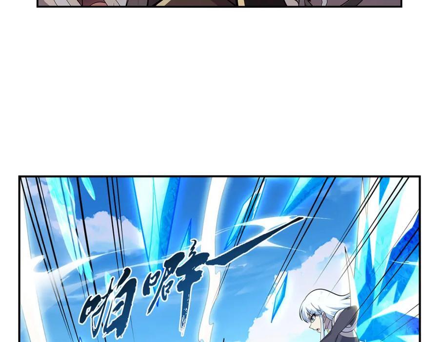 第383话 冰霜VS大地69