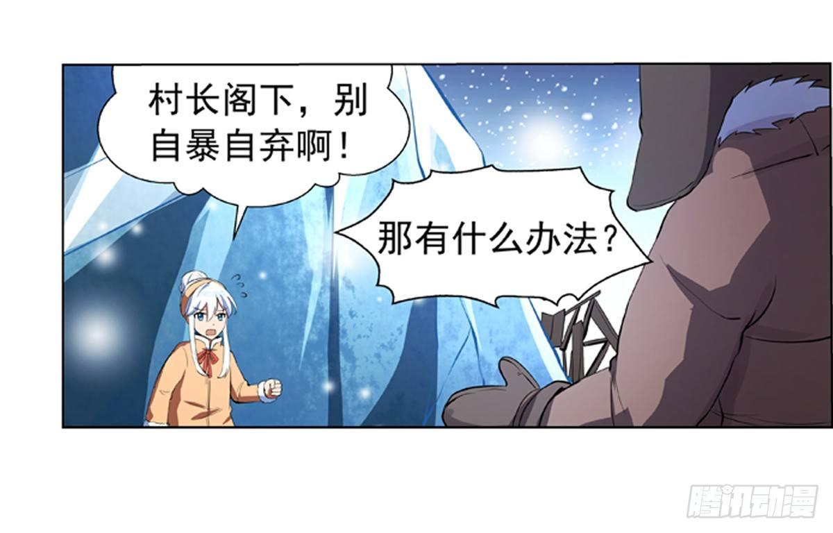 第五十二话11