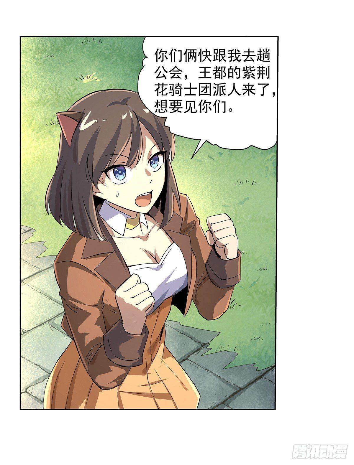 第三十九话56