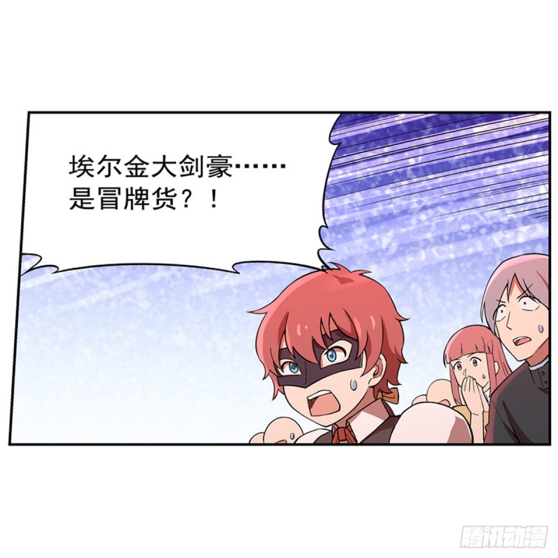 第158话 火焰禁术36