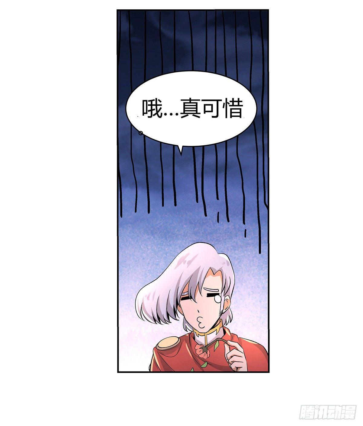 第三十话34