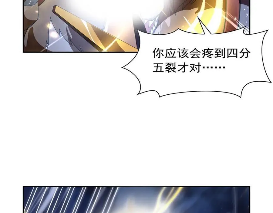第404话 净化魔法49