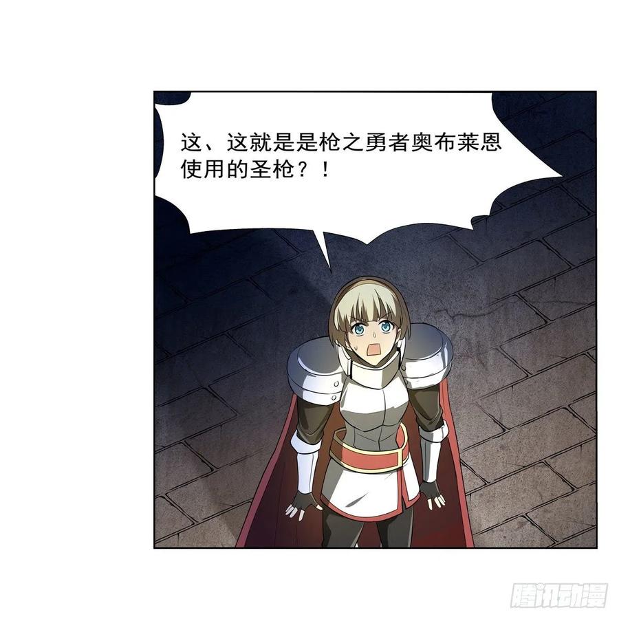 第237话 猩红妖姬20