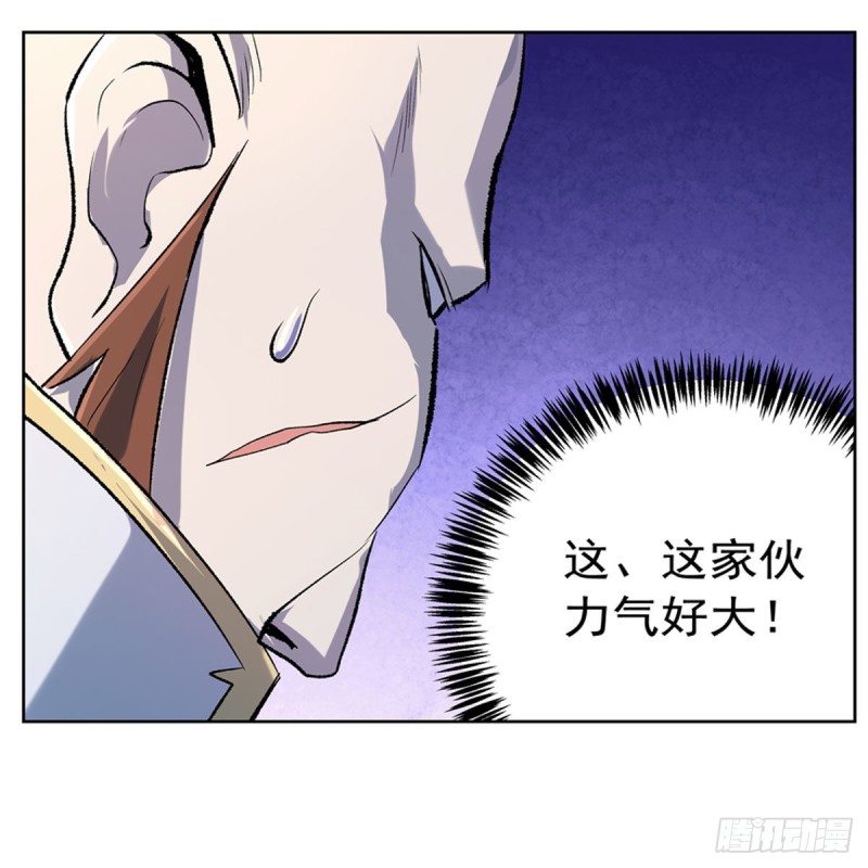 第165话 杀戮之刃10