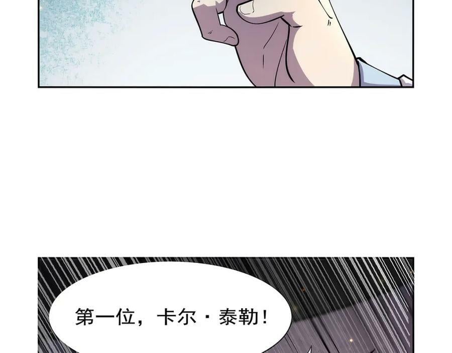 第376话 冒险者竞技大会39