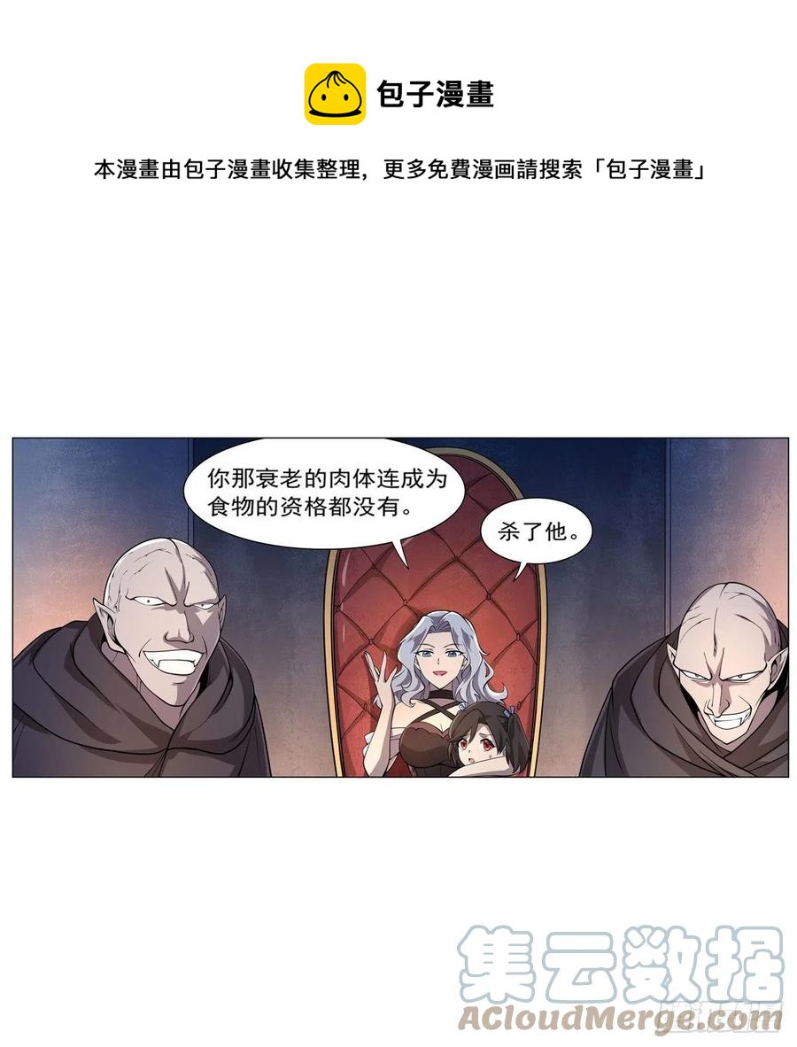 第227话 以卵击石60