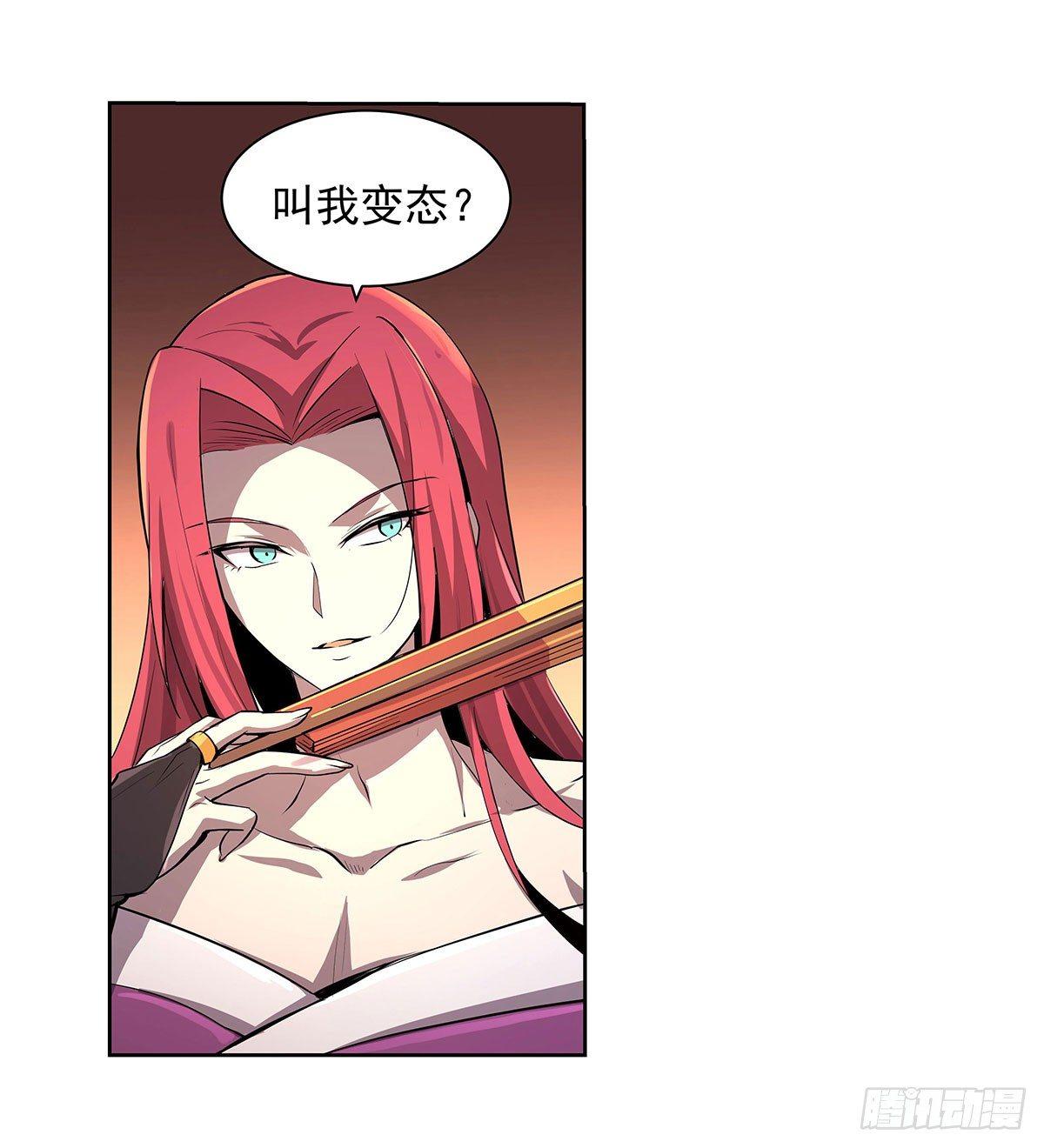 第四十三话23