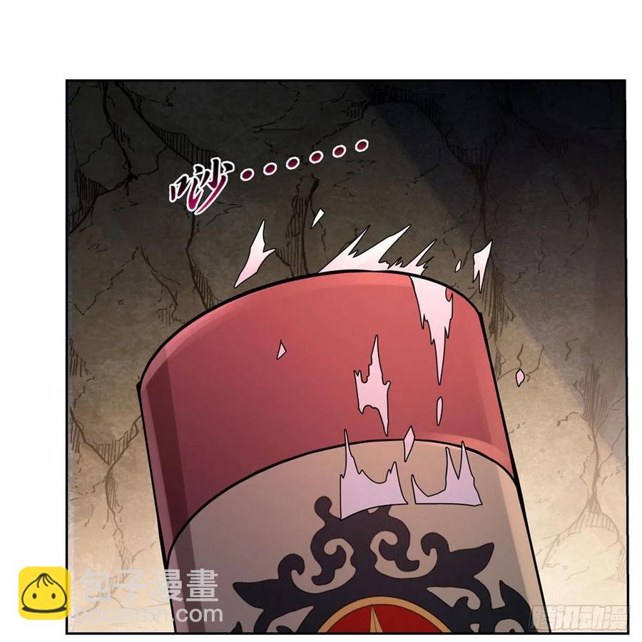 第209话 瓶中少女23
