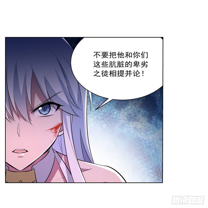 第231话 血脉压制11