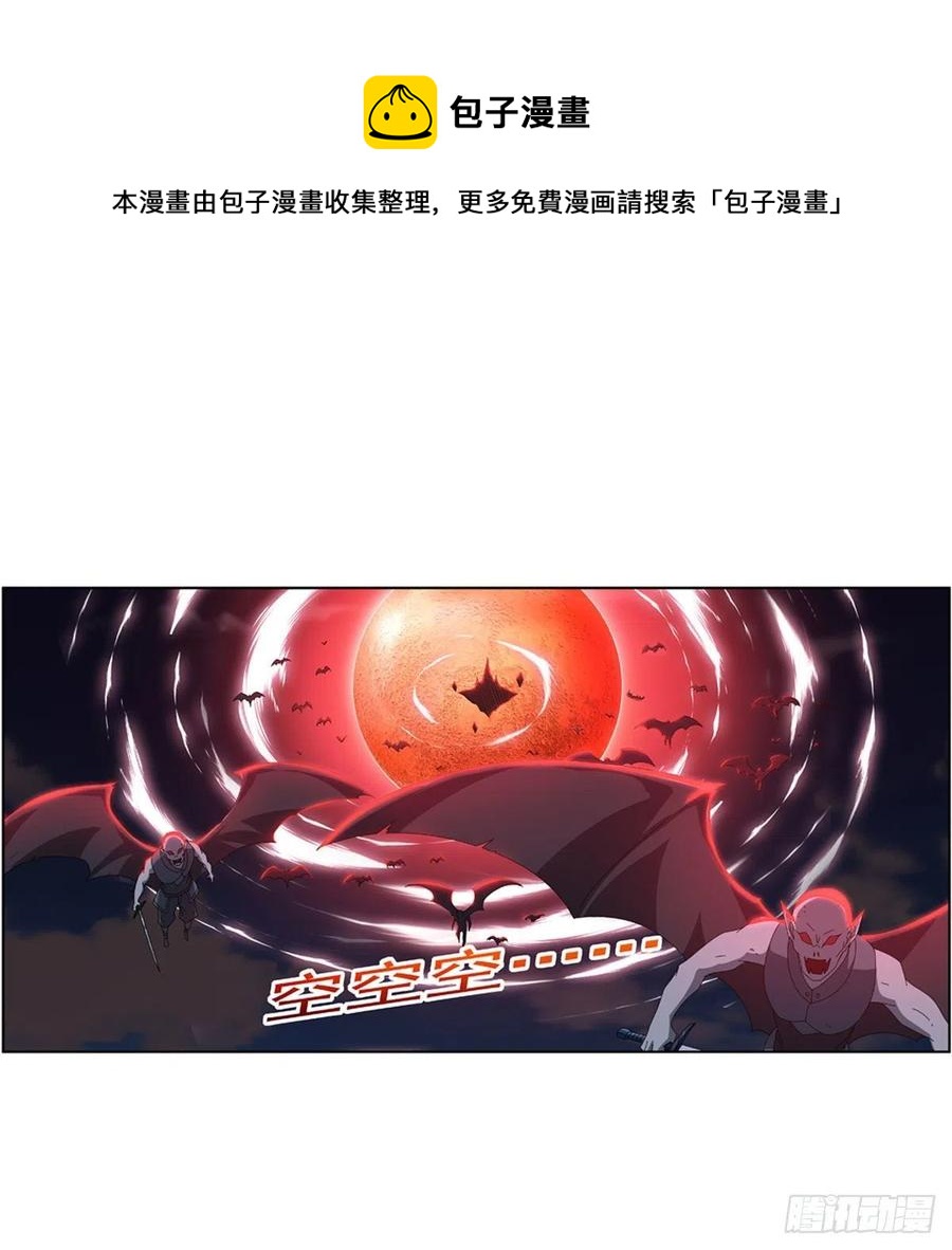 第263话 晨曦回响64