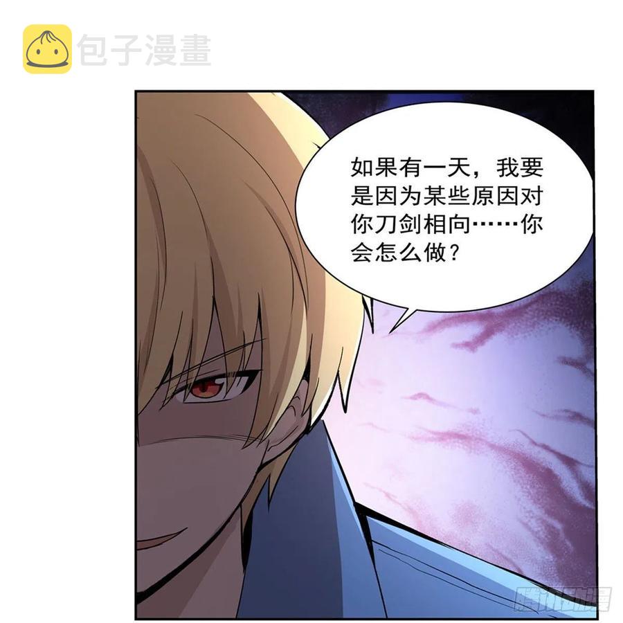 第208话 宿命23