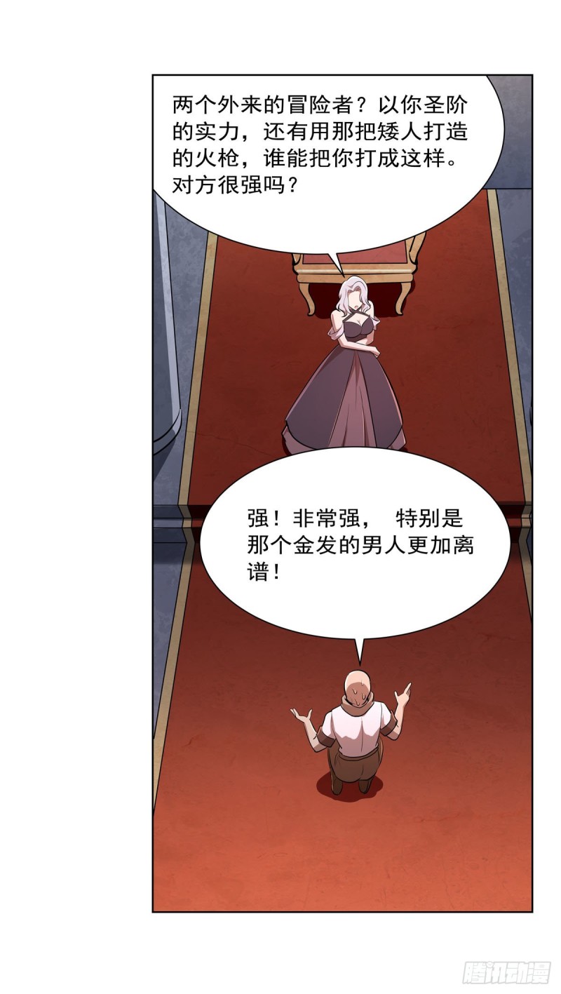第220话 “妈妈”44