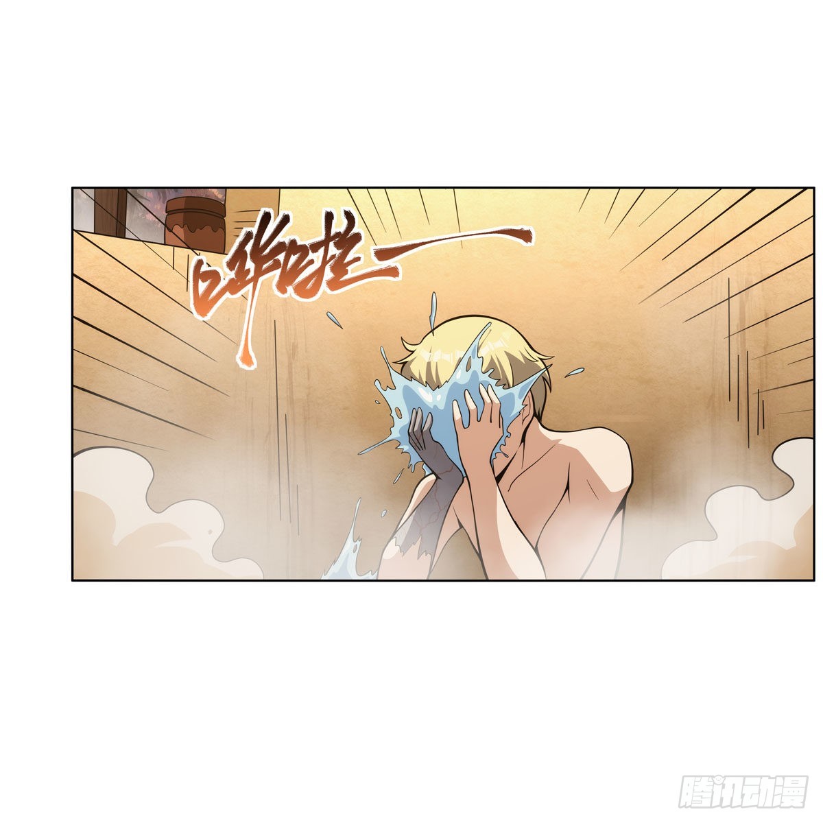 第288话最棒的伴侣23