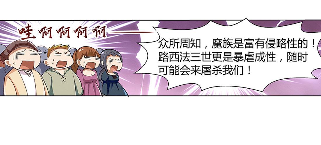 第八话59