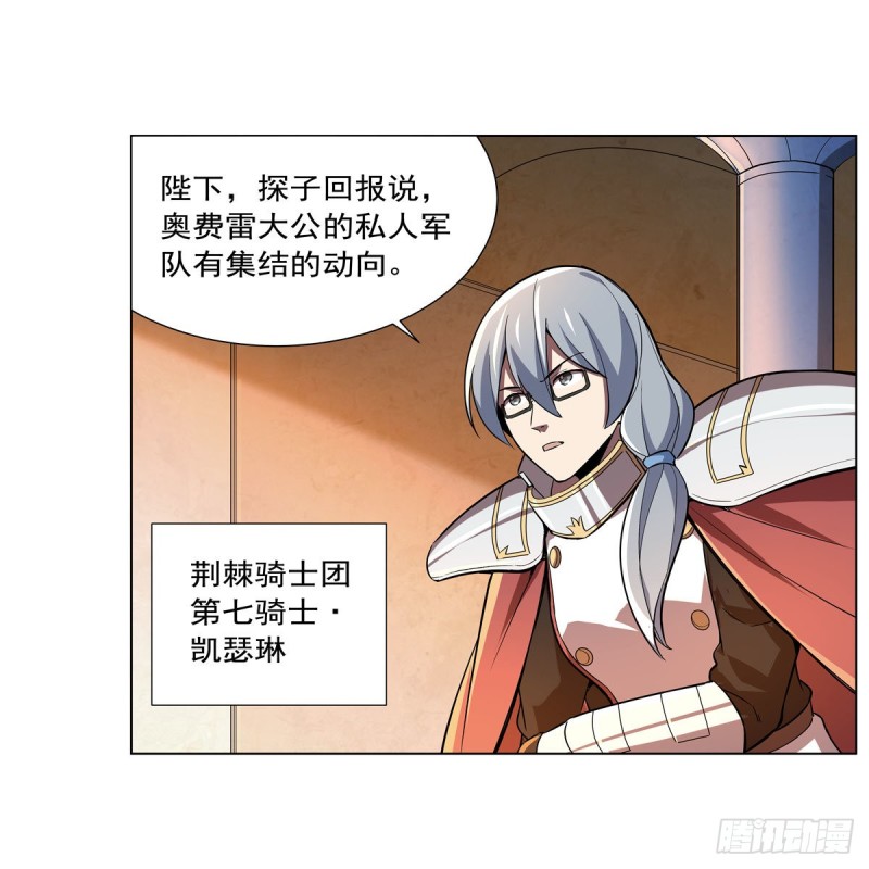 第161话 神秘造访者12