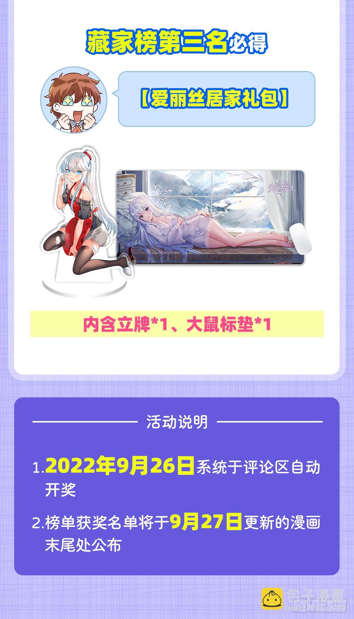 第314话 上头67