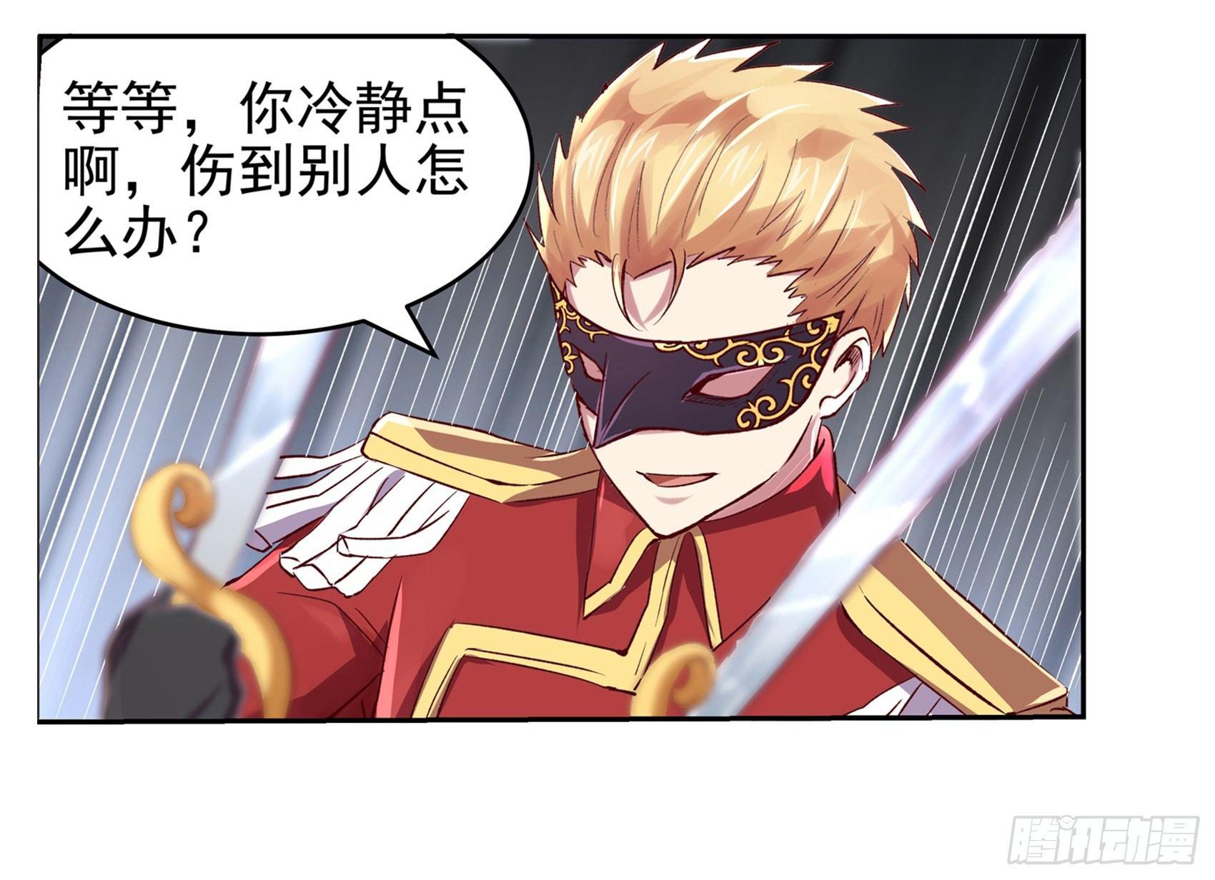 第十二话48