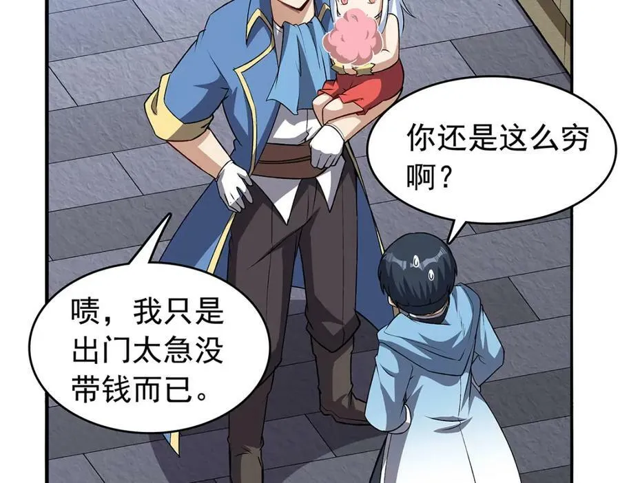 第366话 诱拐43