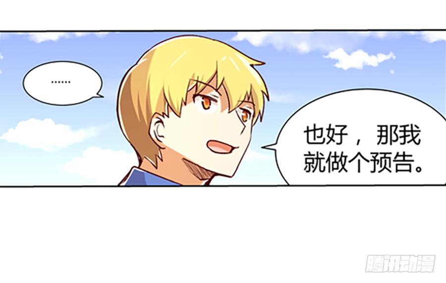 第三话58