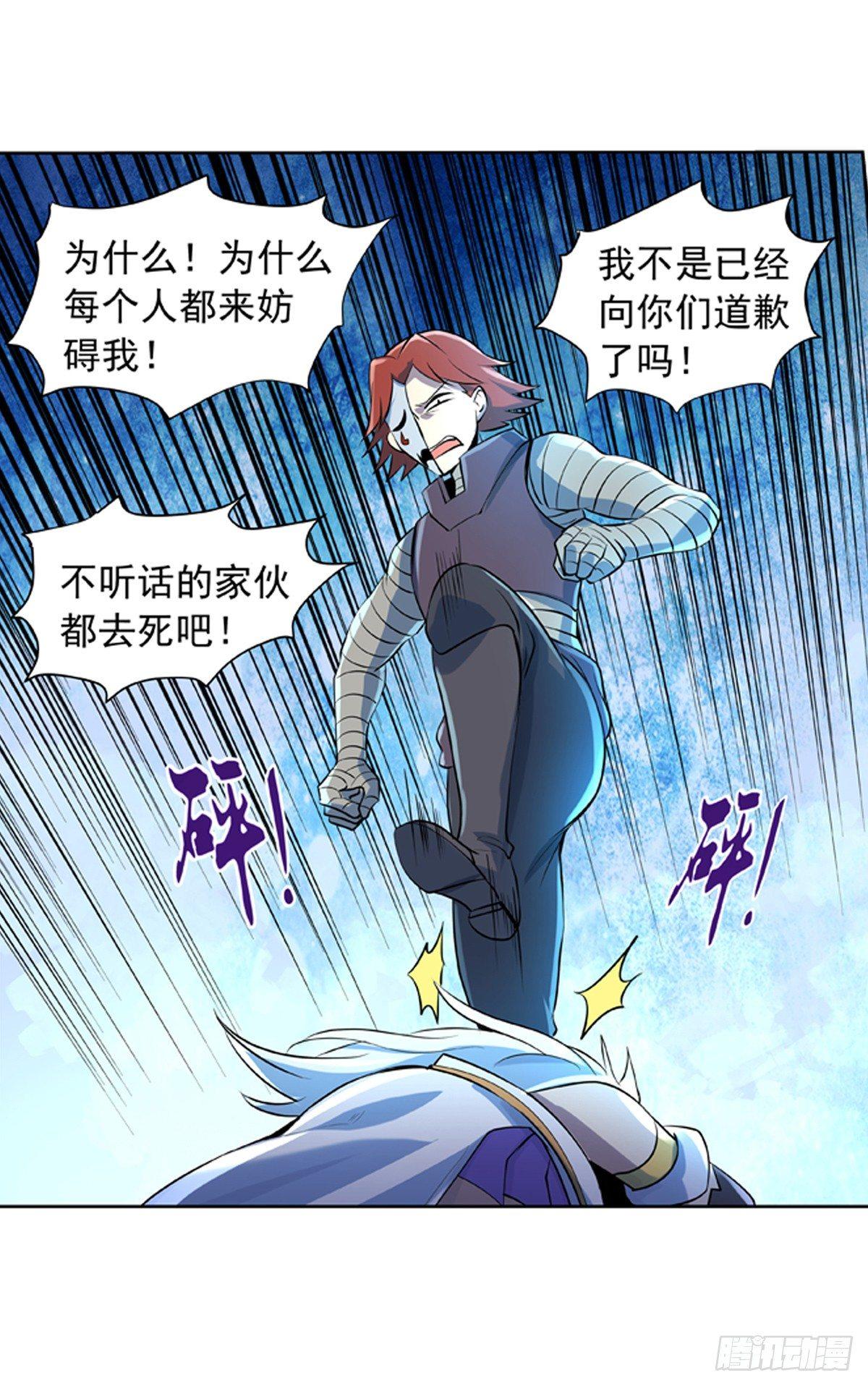 第六十五话29