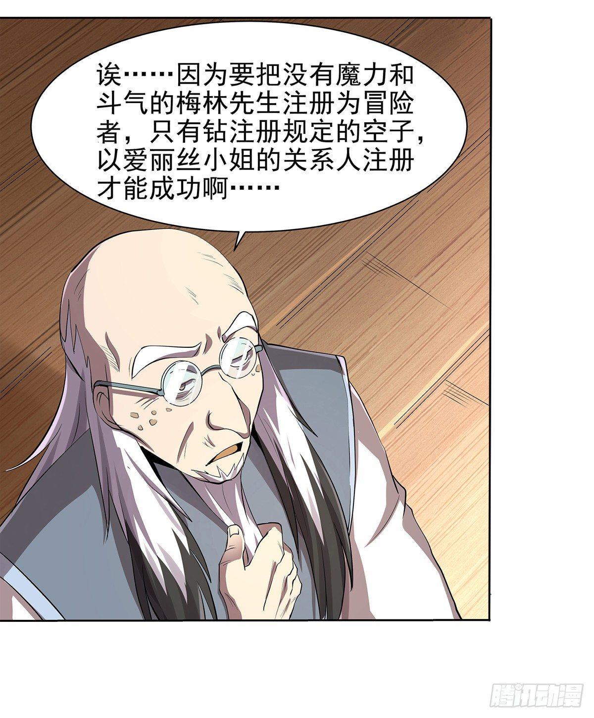 第三十八话32