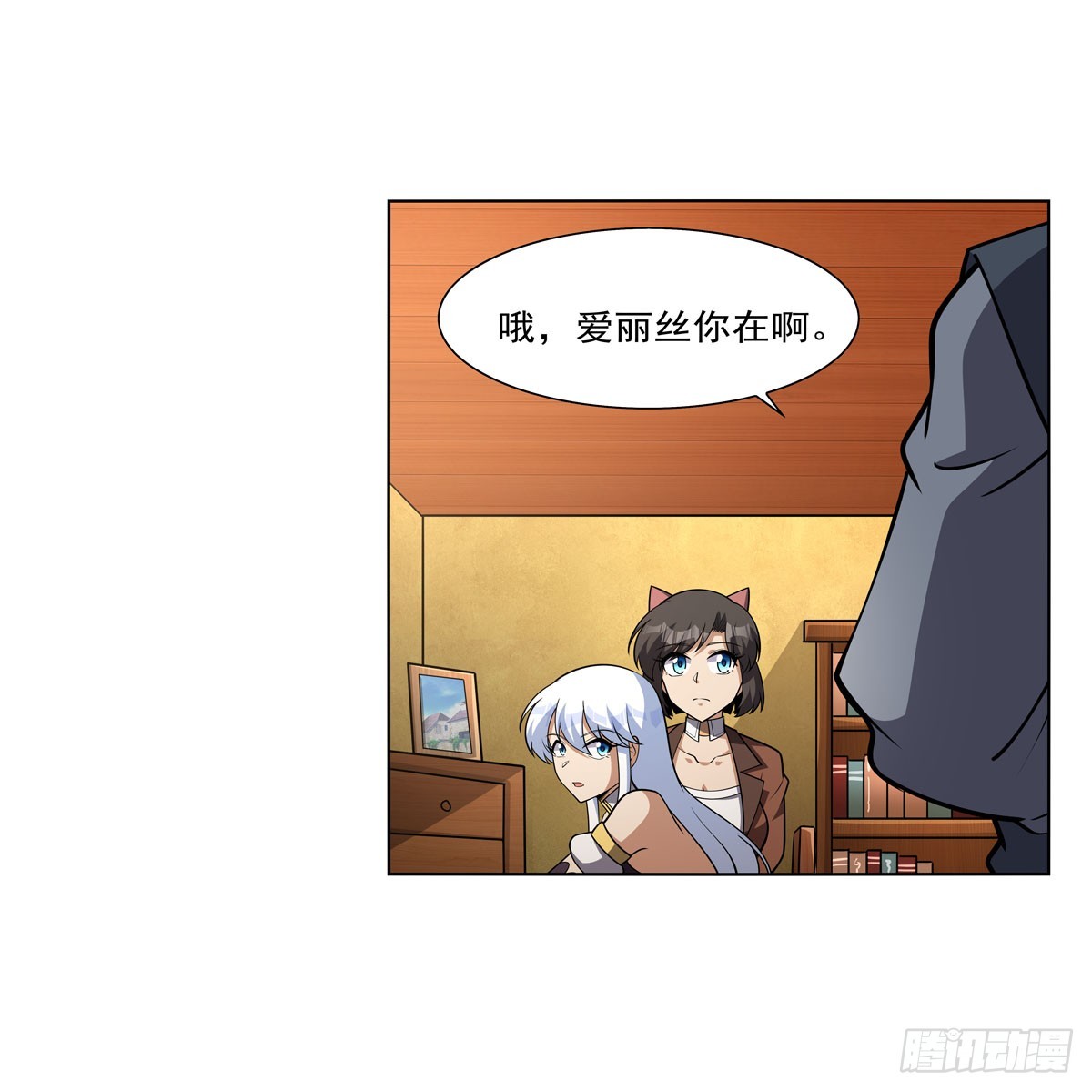 第330话 一股阴谋的气味10