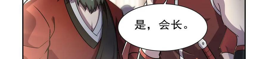 第378话 贴贴90