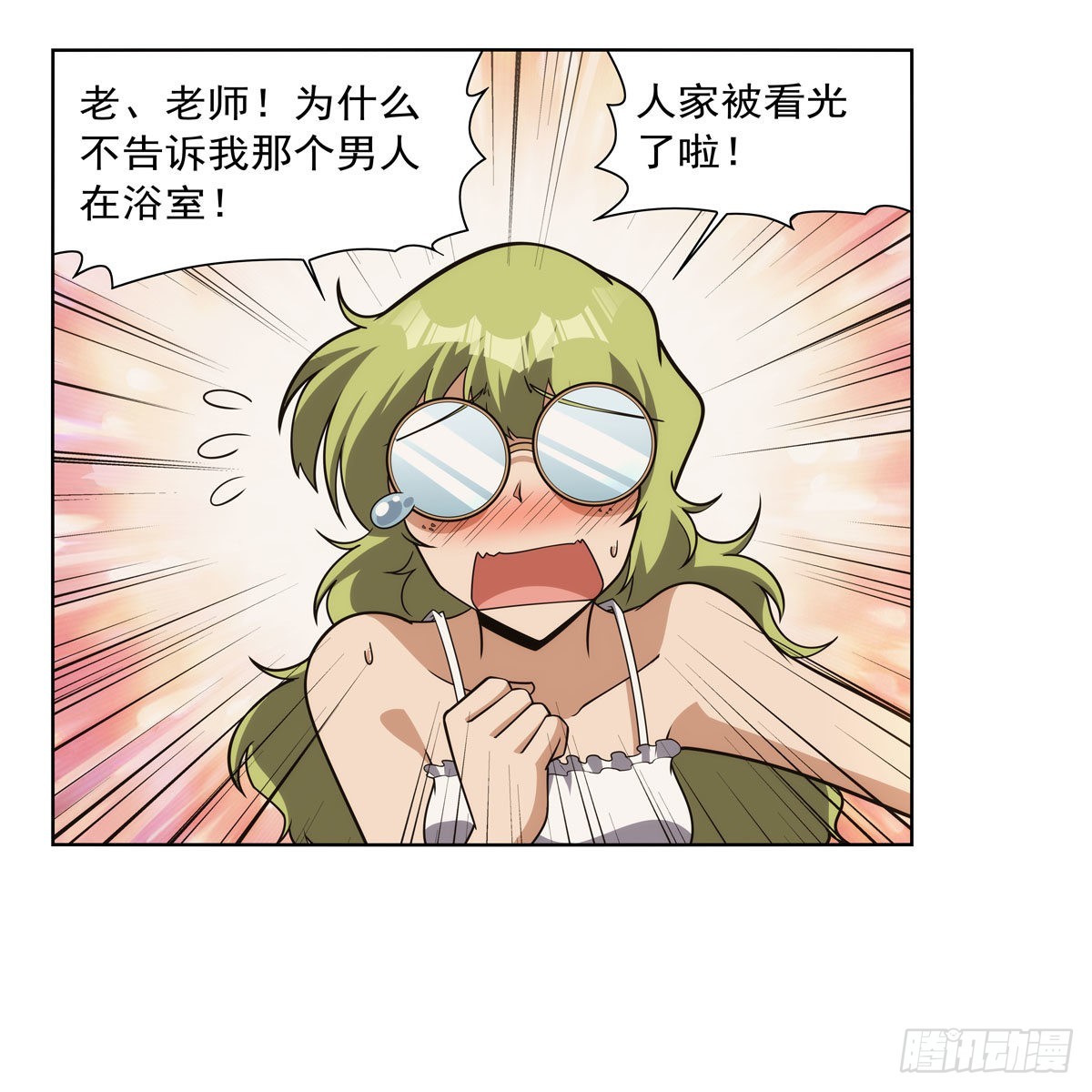 第288话最棒的伴侣30