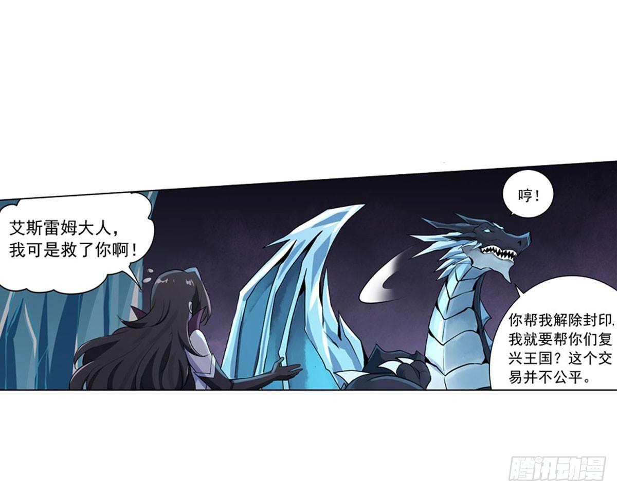第四十六话36
