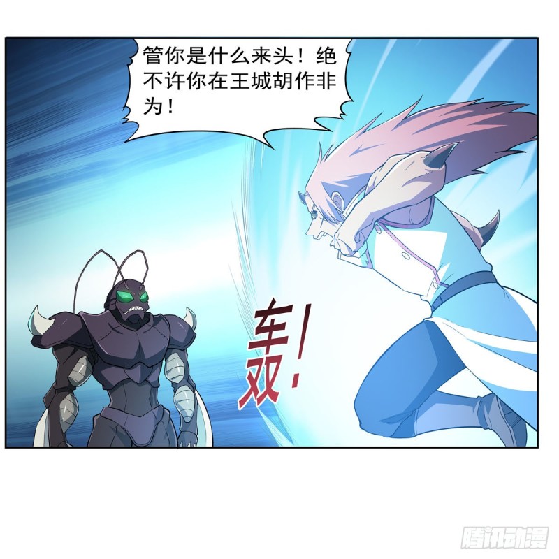 第188话 黑刀拉赫曼34