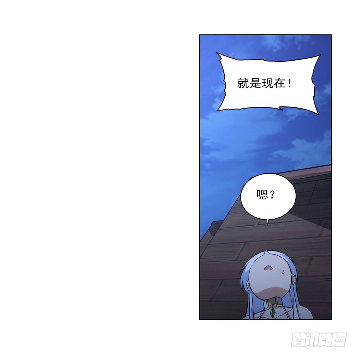 第320话 不对劲54