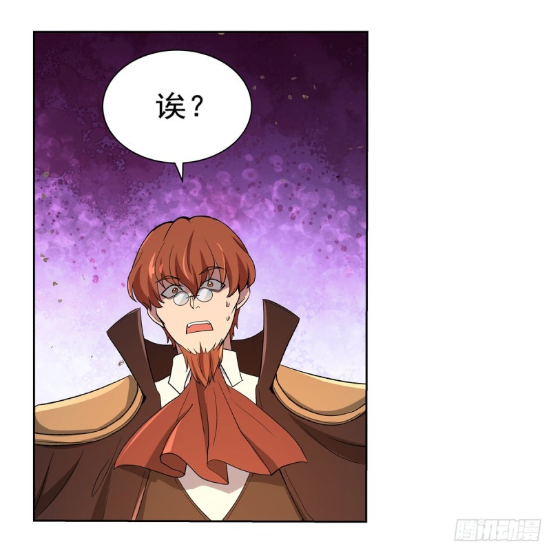 第125话 封印的棺柩27