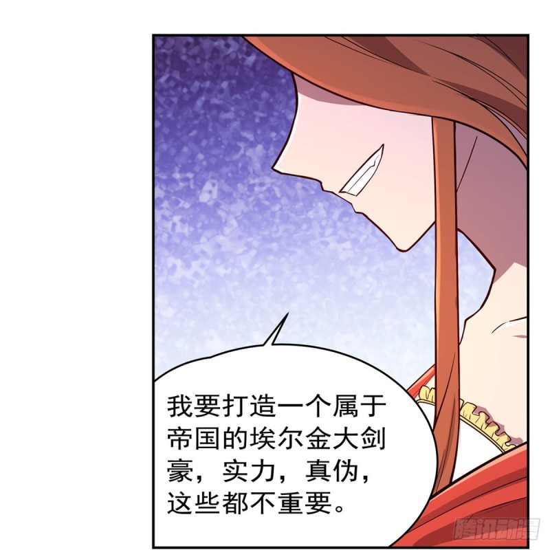 第151话 砍了吧19
