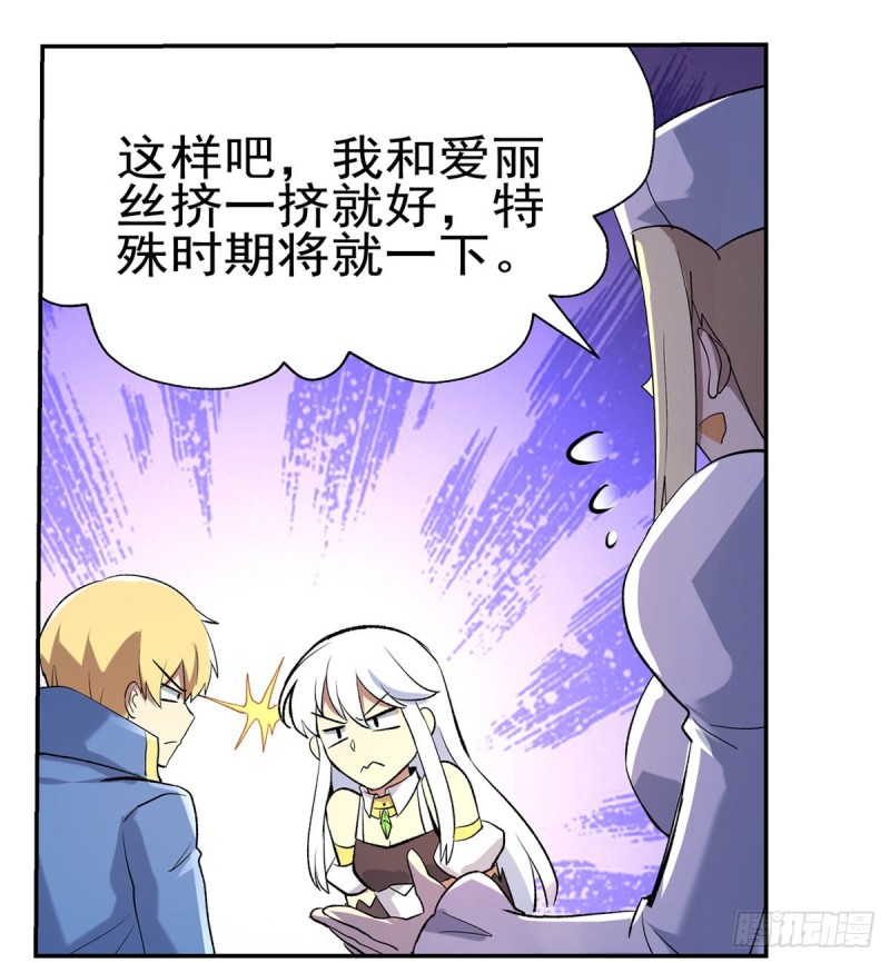 第114话 同床危机39
