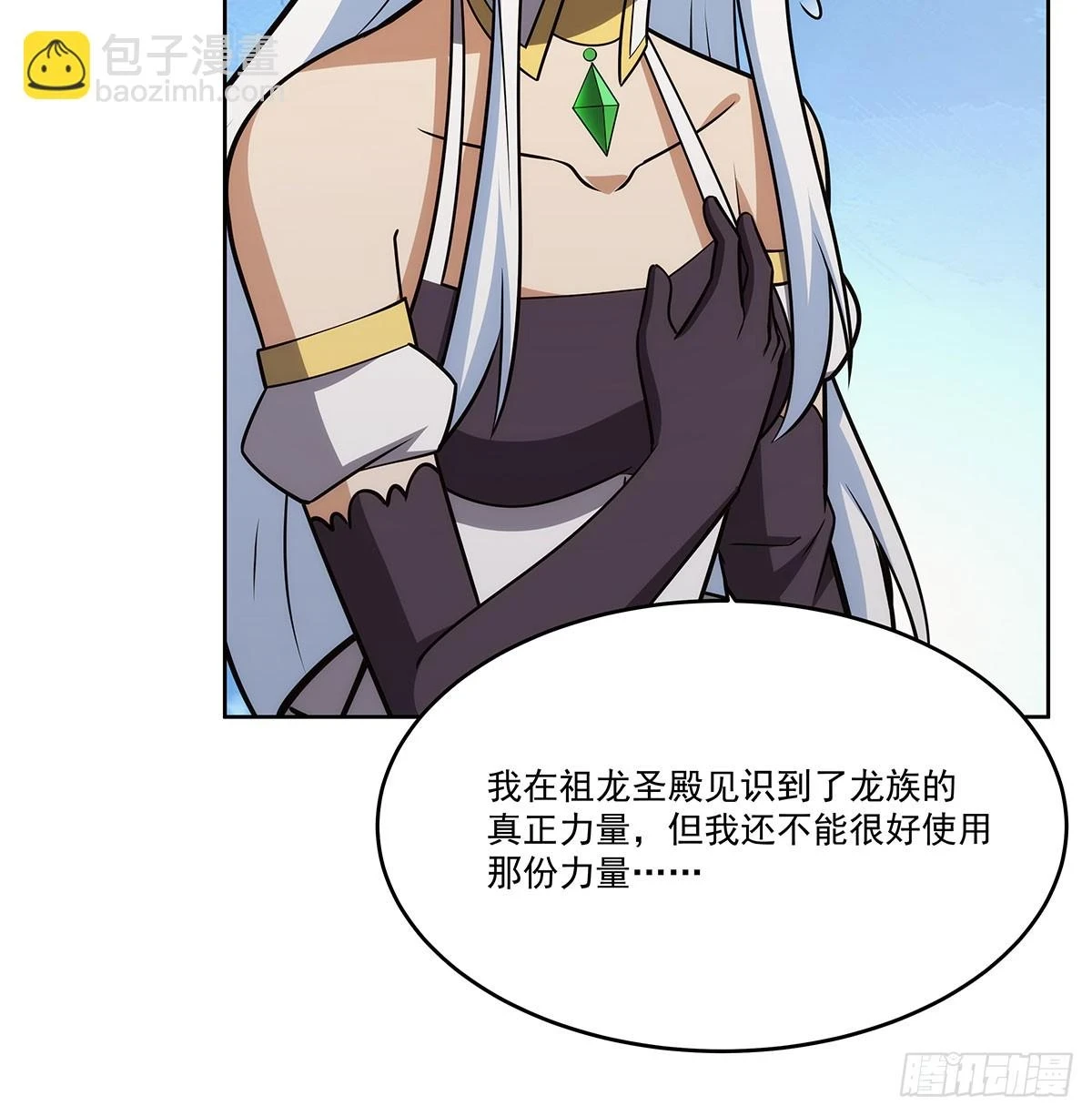 第352话 二人之子25