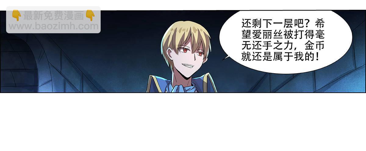 第三十三话73