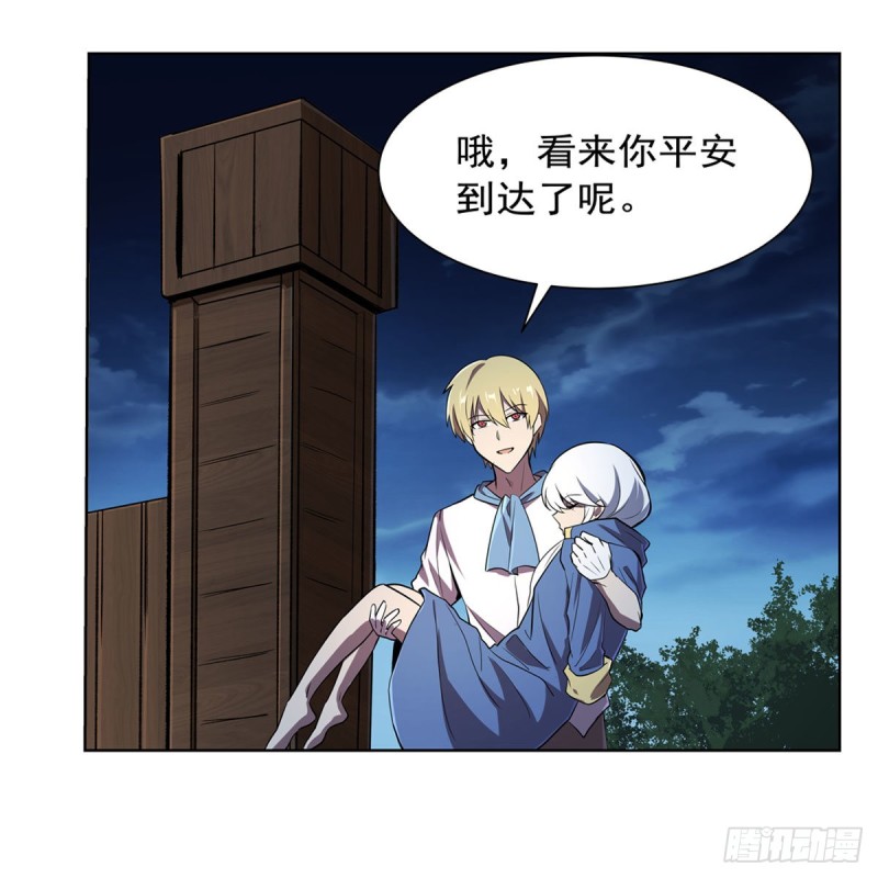 第168话 伊丽莎白与伊莎贝拉3