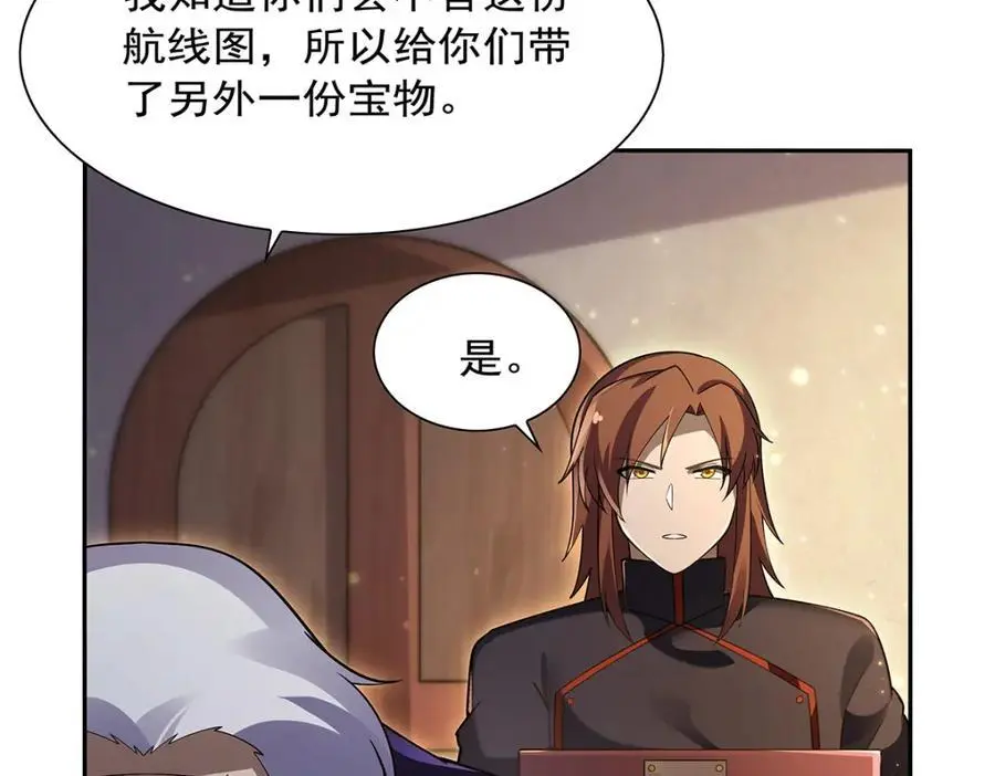 第393话 堕落的勇者27