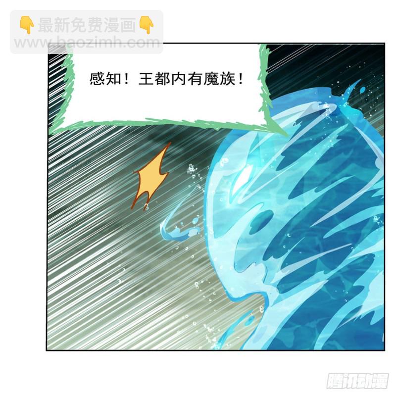 第170话 旱鸭子36