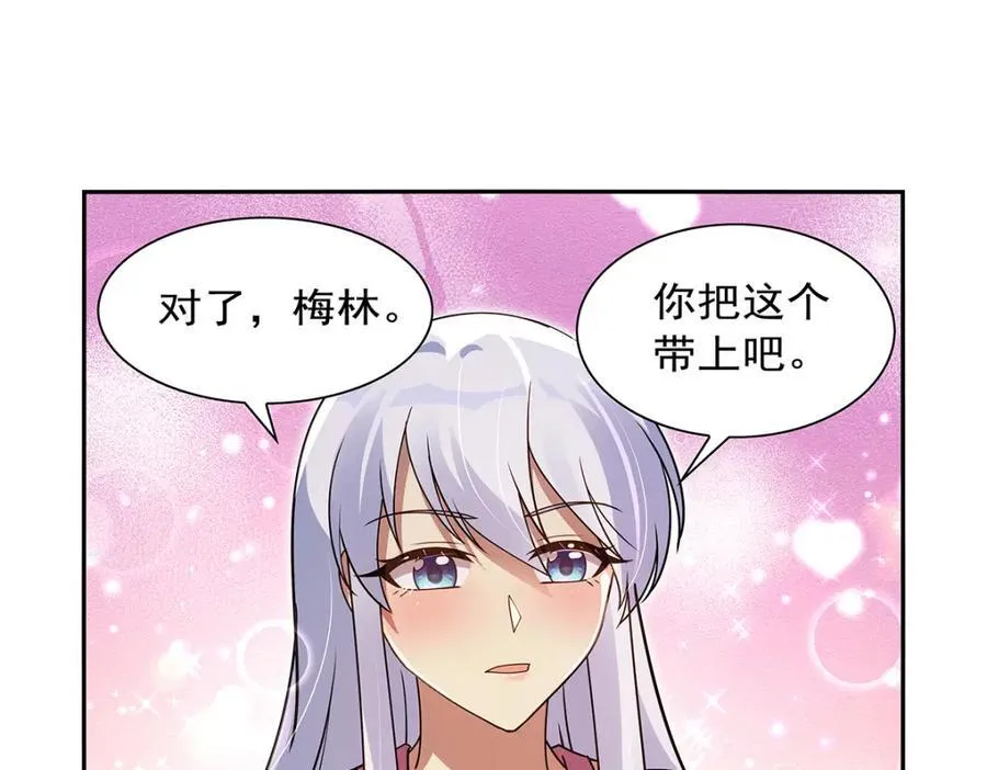 第406话 遗迹探险队102