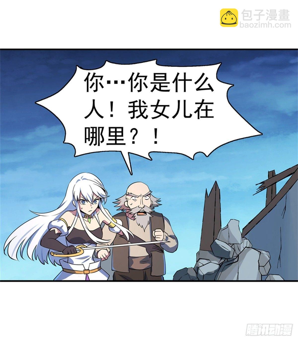 第五十六话1