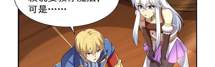 第382话 义女34
