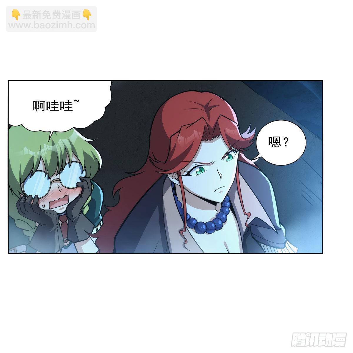 第301话“喂”药17
