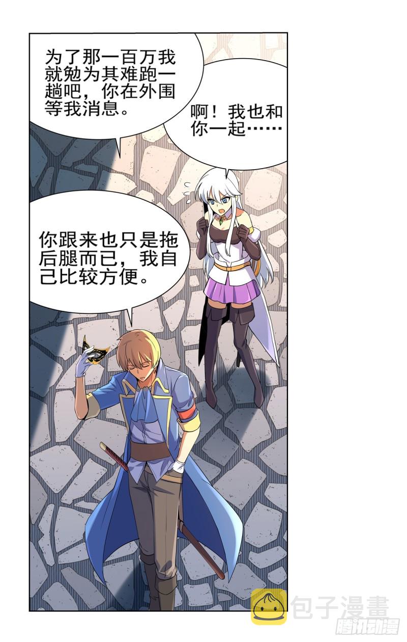 第九十三话 面具34